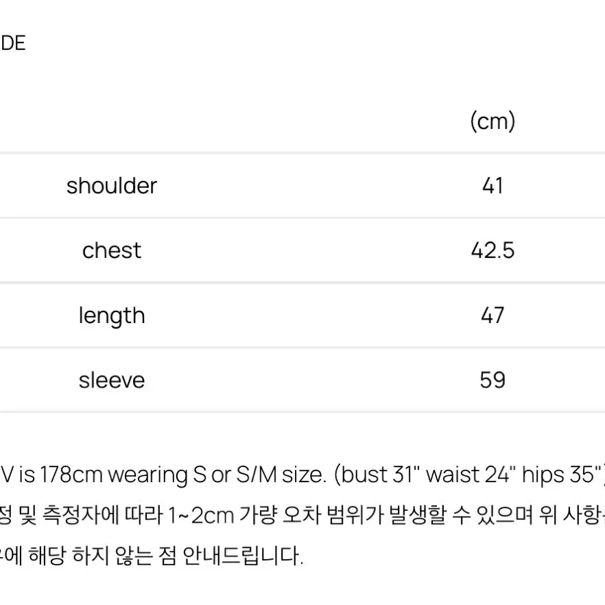 글로니 가디건 차콜