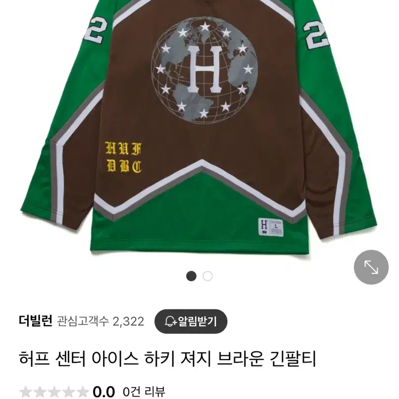 [새상품]허프 huf 하키 져지 m