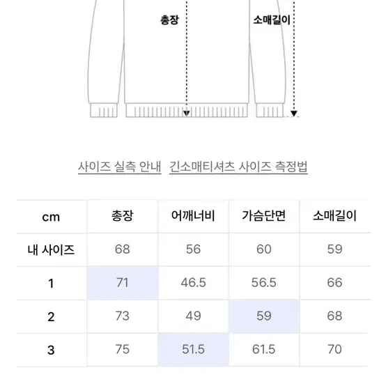 웰터 익스페리먼트 스퀘어 플리스 후드