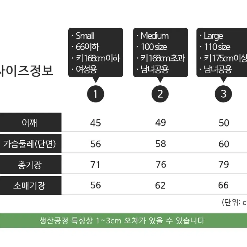 [정가 32만원]치키타 겨울 퀄팅자켓 C19-4 Quilting JP