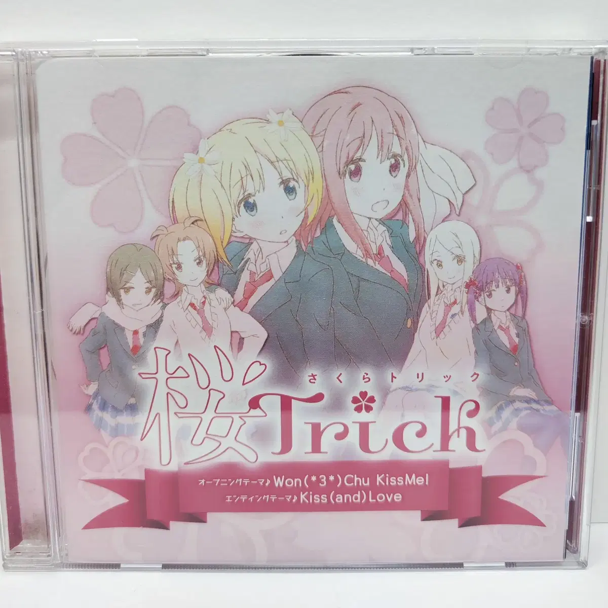 사쿠라트릭 sakura trick 음반 cd # 아트북 화집 피규어 라노