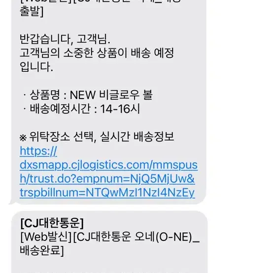 무료배송 에스쁘아 쿠션 비글로우 포슬린 13호