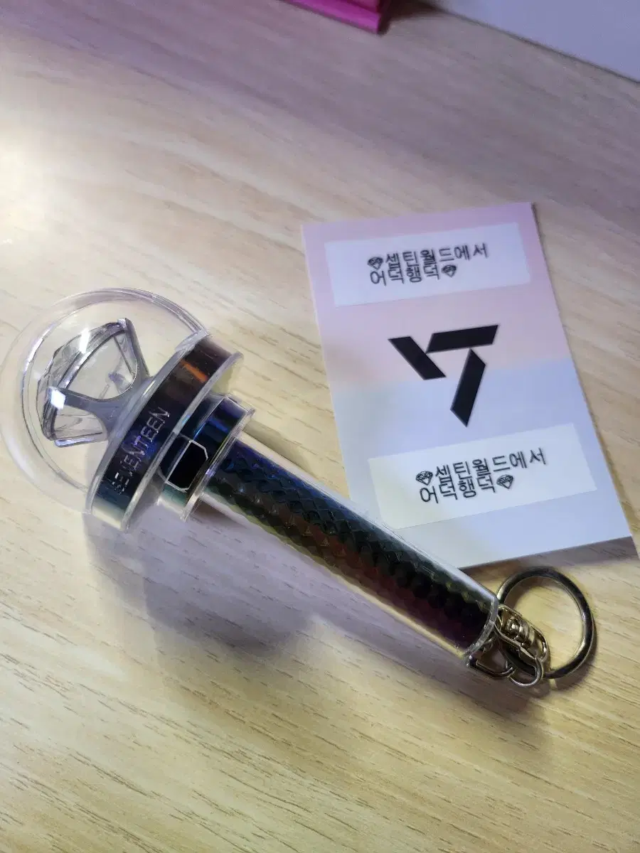 Seventeen Lightstick Keyring Unofficial goods for display.