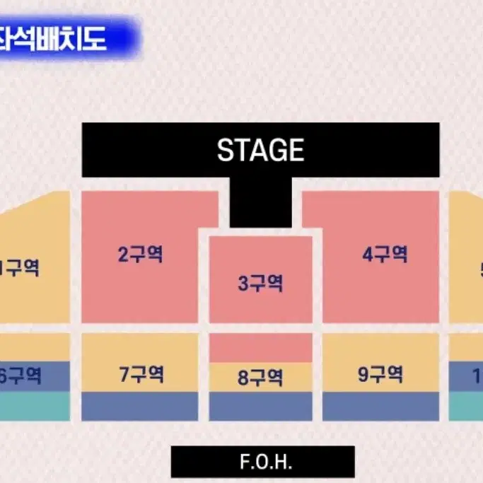 영탁대전콘서트 토요일 양도