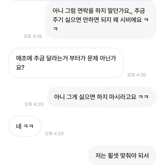 급처ㅓㅓ (판매중)콘스탄틴 2024피타 판매/대차 봅니다 진바이트 벤토