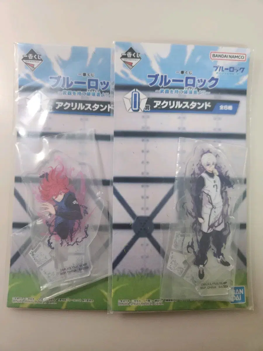 BLUELOCK Nagi, Chigiri First Lottery acrylic stand