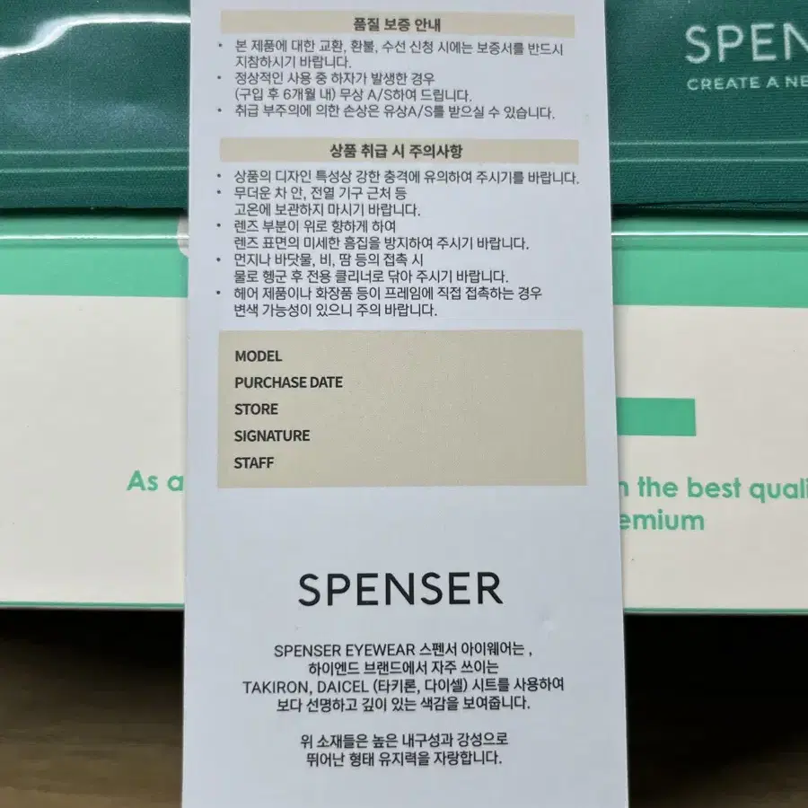 Spenser 아넬형 뿔테 안경 danish made in japan 모