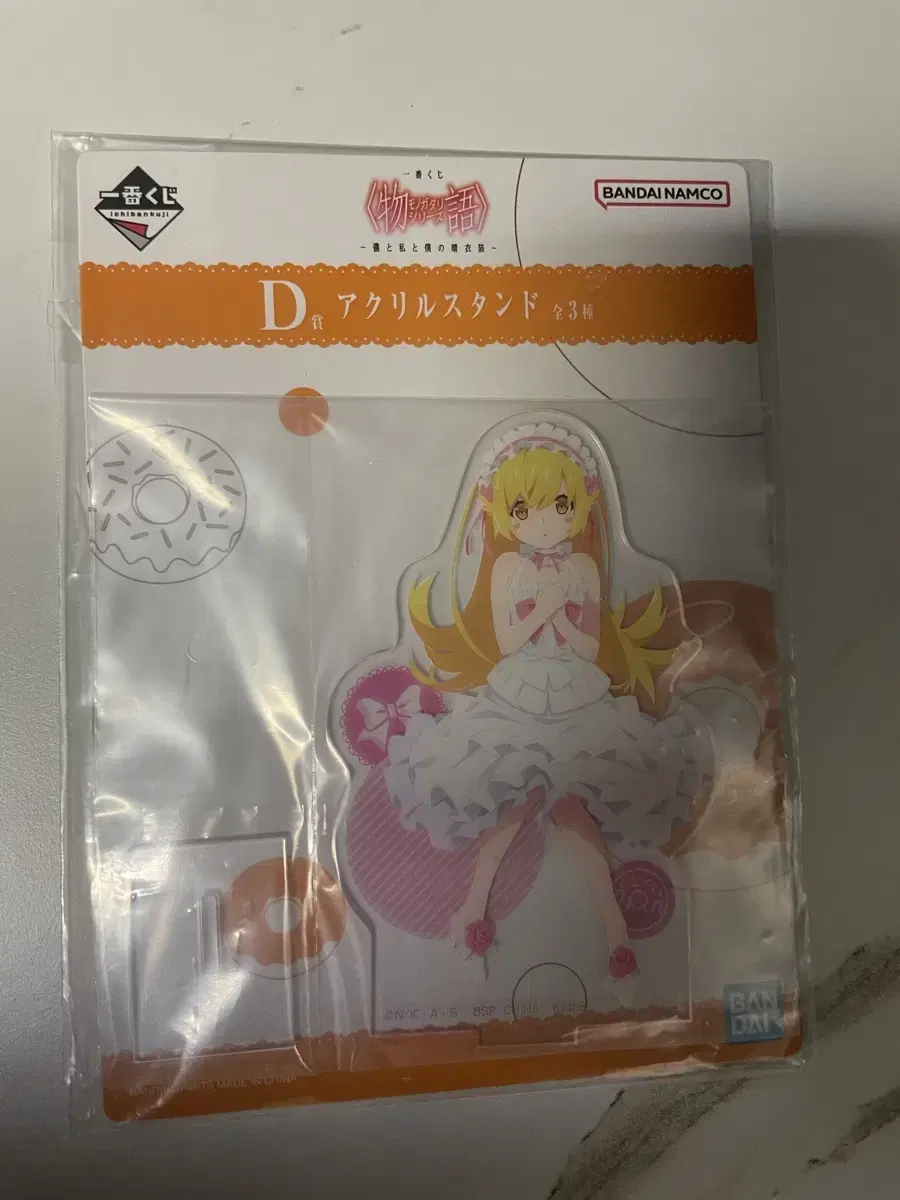 Monogatari Kuji D phase Shinobu acrylic