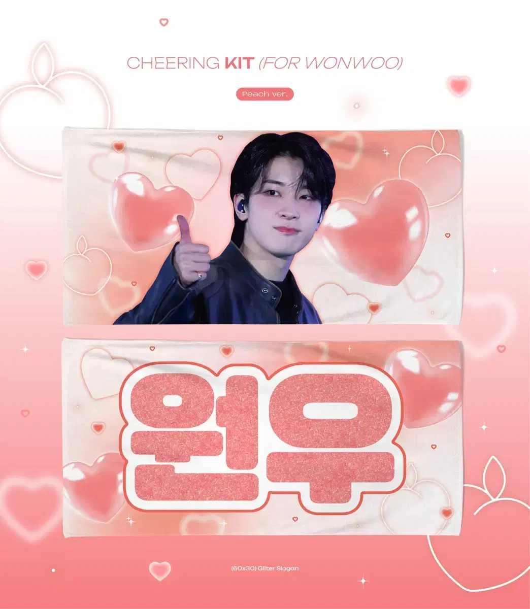 wonwoo slogan wts!!!!