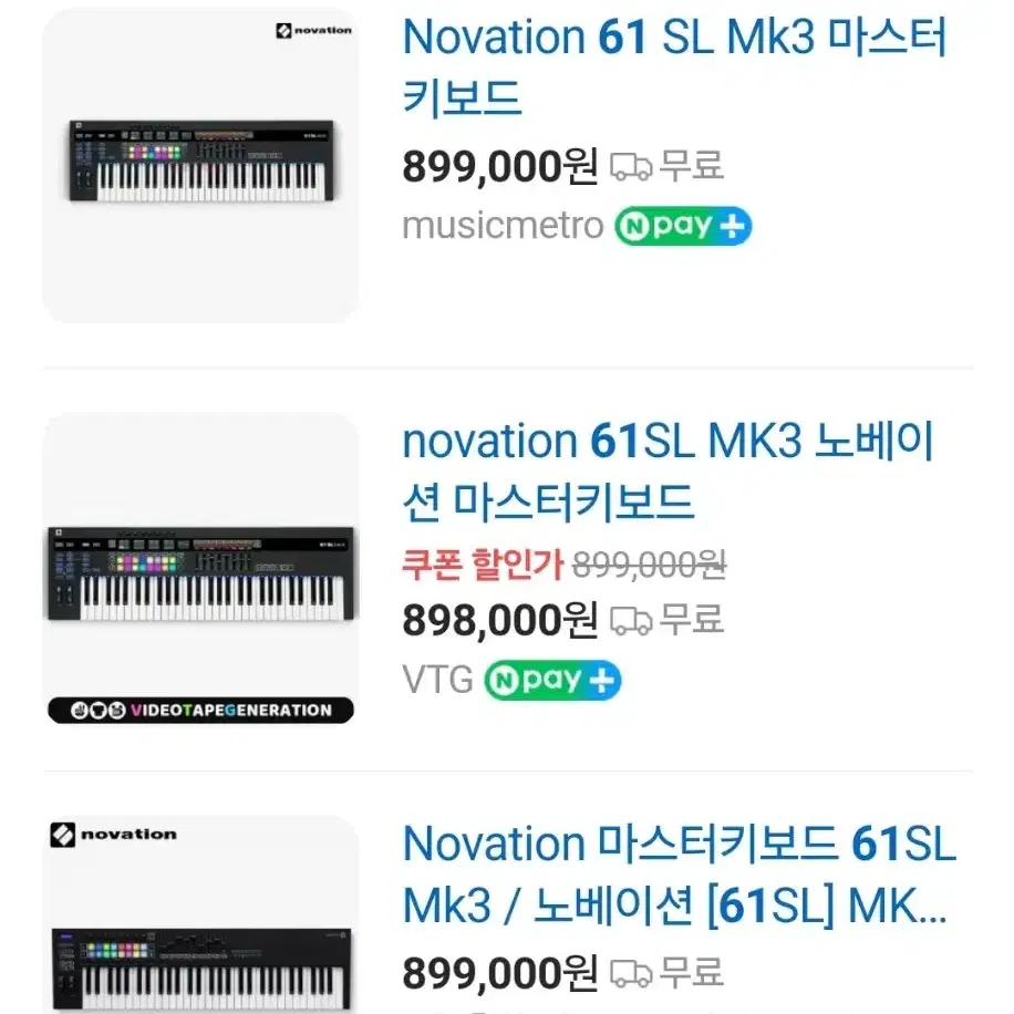 Novation 61SL Mk3 마스터 키보드 - 거의 새 상품!