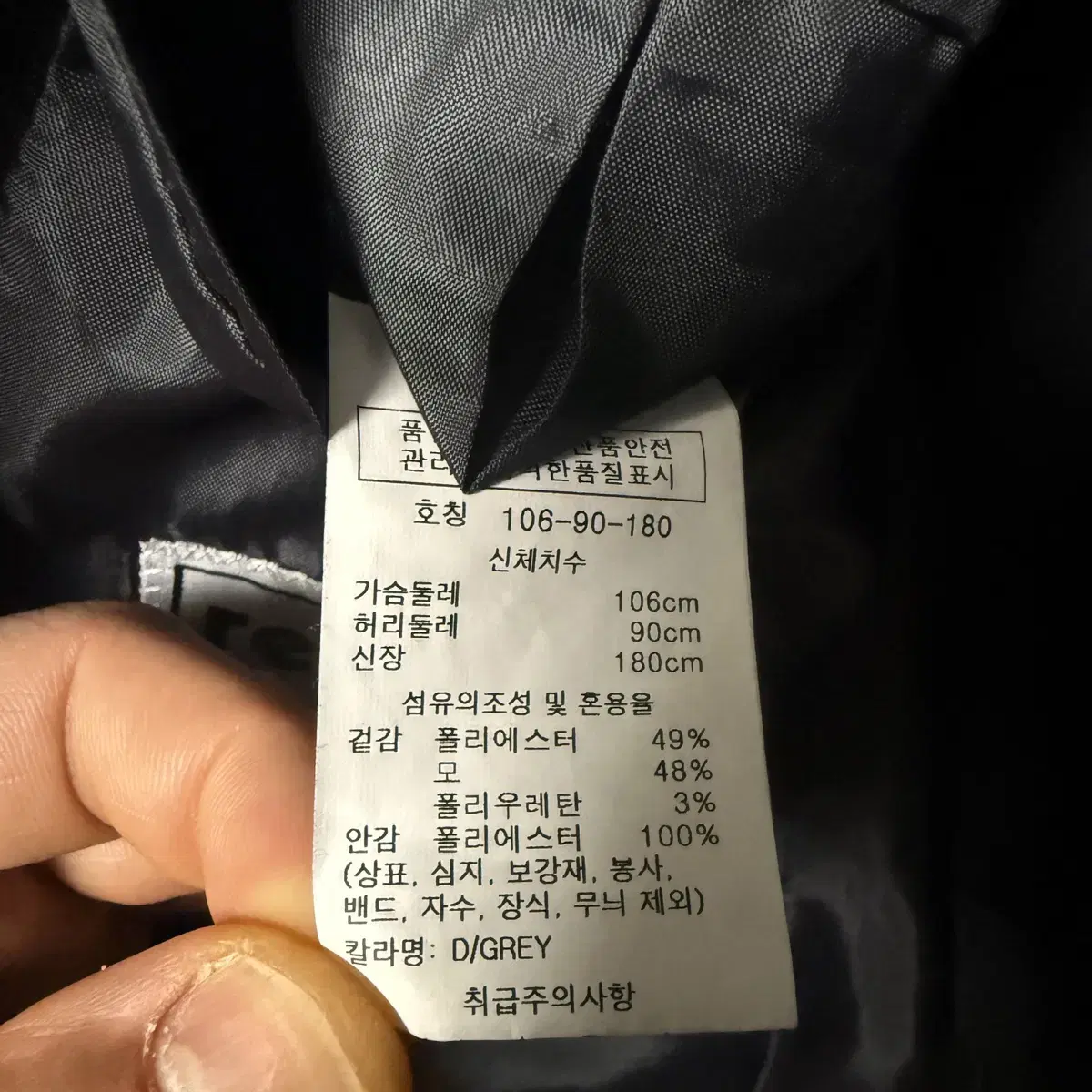 레노마 다크그레이 정장 셋업