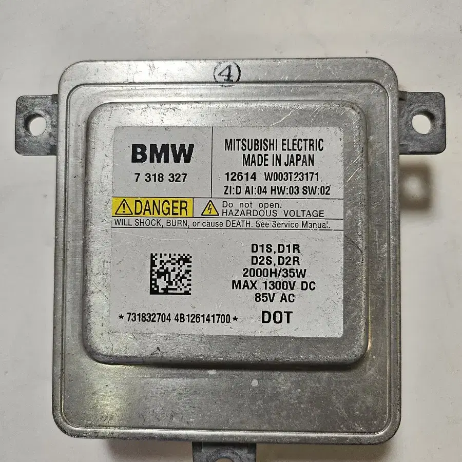 bmw  e84   e90  라이트발라스터