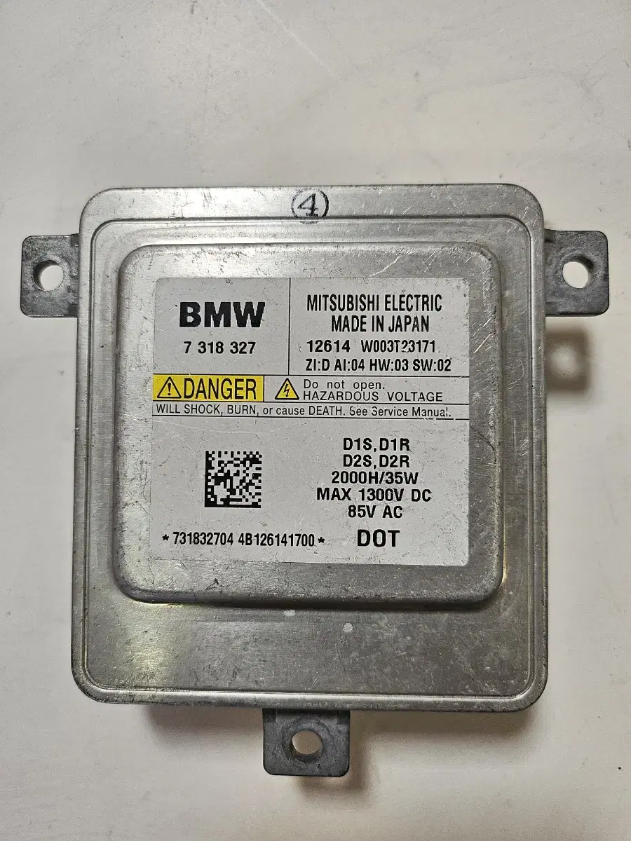 bmw  e84   e90  라이트발라스터