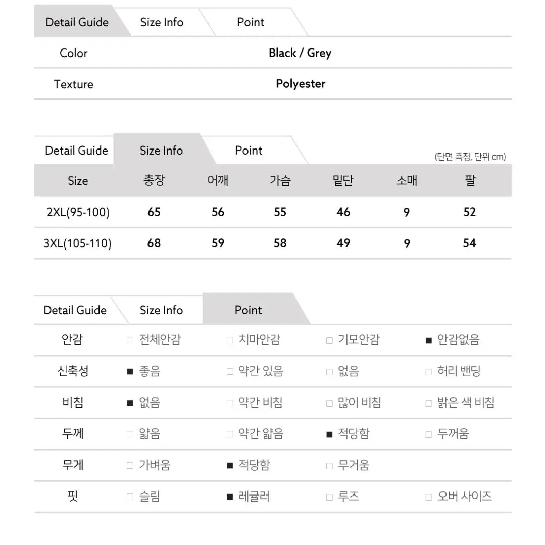 남자 라운드 니트가디건 가을가디건 겨울가디건