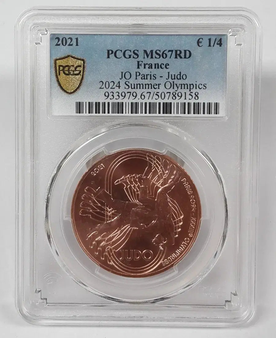 2021년 프랑스 2024 하계 올림픽 유도 PCGS 고등급 기념 주화