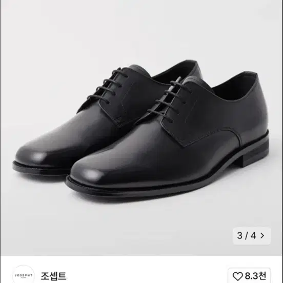 조셉트 PAUL 240사이즈