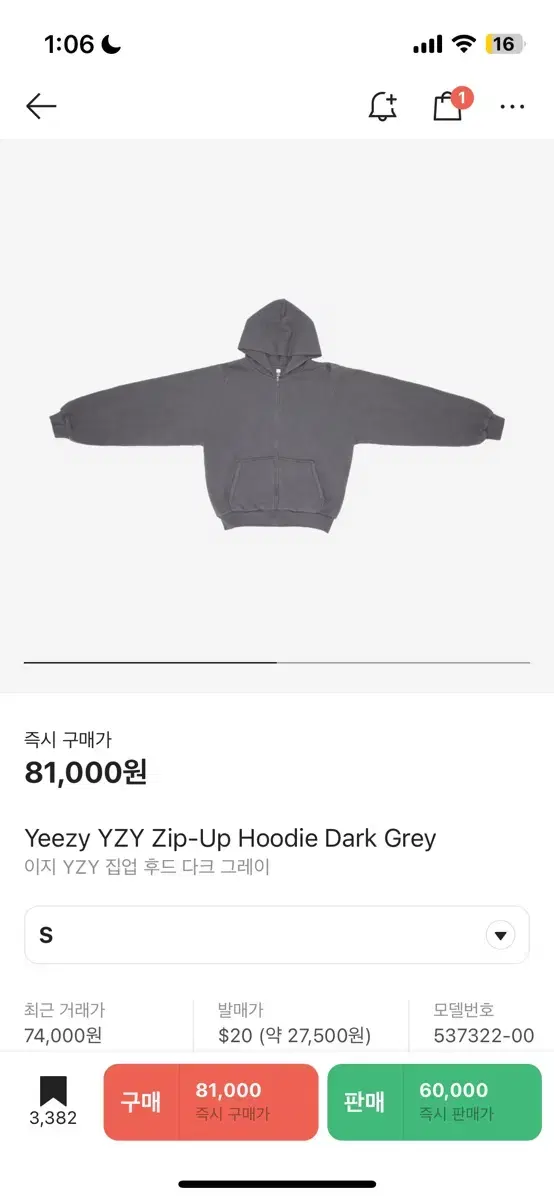 [ Cream New S ] E.J. Gap YZY Hoodie Zip-up Dark Gray