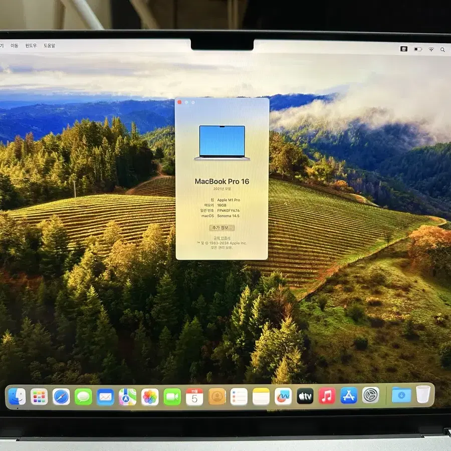 맥북m1 pro 16인치 ssd 512gb 16gb