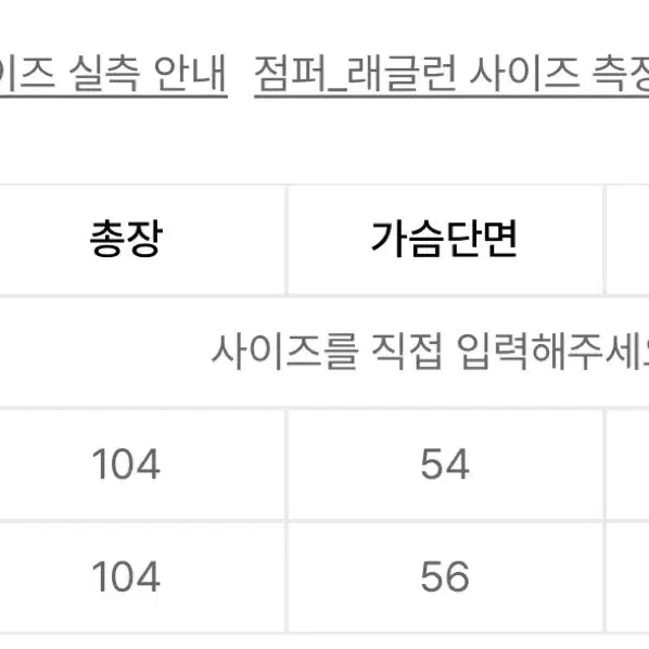 제로스트릿 프렌치 울 맥 코트 S사이즈 퍼플