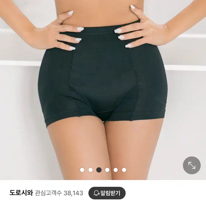 에이블리 교신 골반뽕 골반메이커