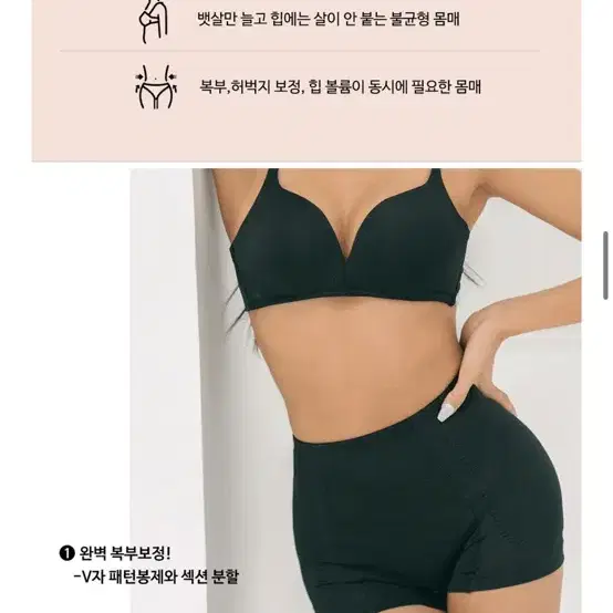 에이블리 교신 골반뽕 골반메이커