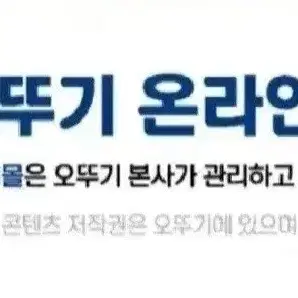 오뚜기라면20개 스낵면,진라면매운맛,열라면,오동통면각5개씩