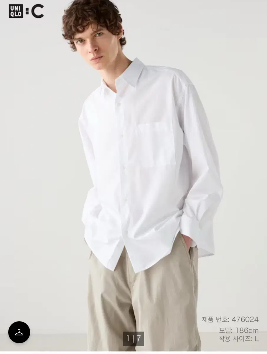 Uniqlo sells men's shirts