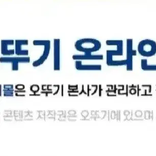 오뚜기라면20개 스낵면,진라면매운맛 각10개씩 8900원