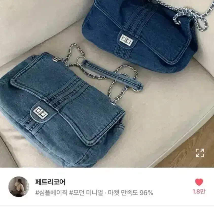 [새상품]데님 퀄팅백 연청