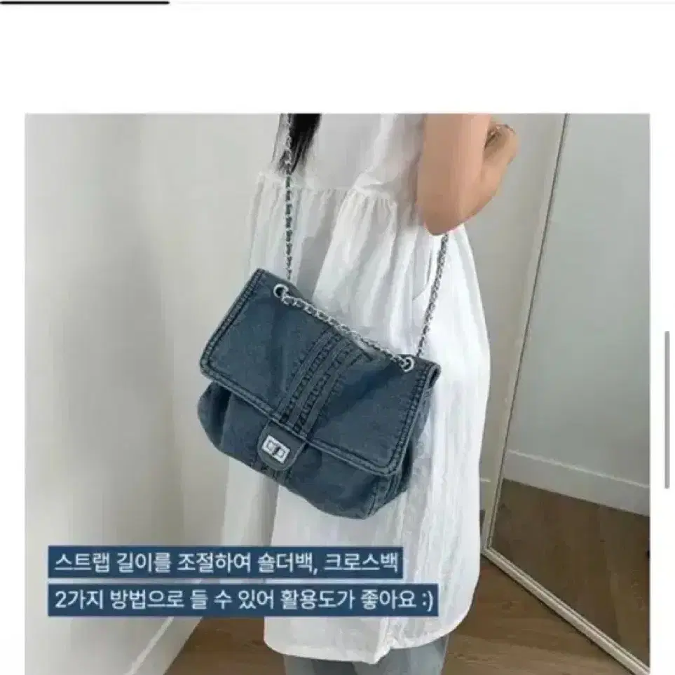 [새상품]데님 퀄팅백 연청