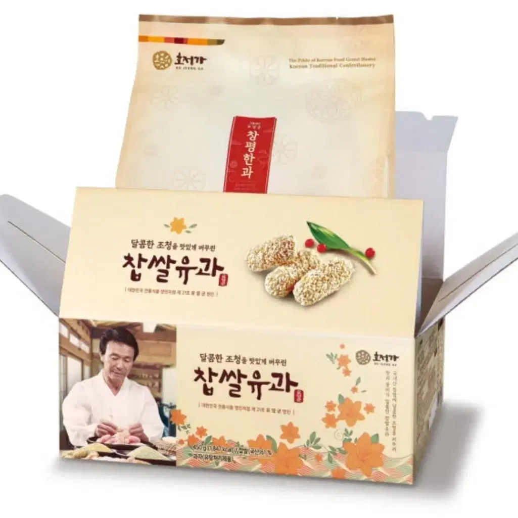 [무료배송] 호정가 찹쌀 유과세트 450g