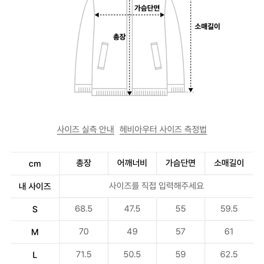 도프제이슨 솔리드 무톤 자켓 L