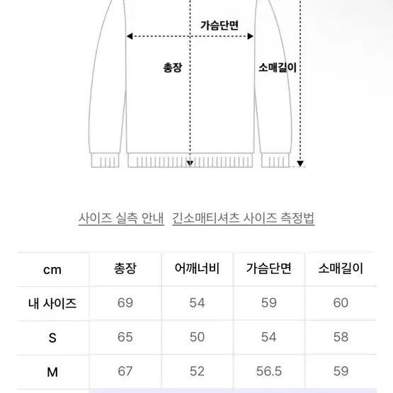 [패션플래닛X더니트컴퍼니] 워셔블 코튼 크루넥 니트 크림L