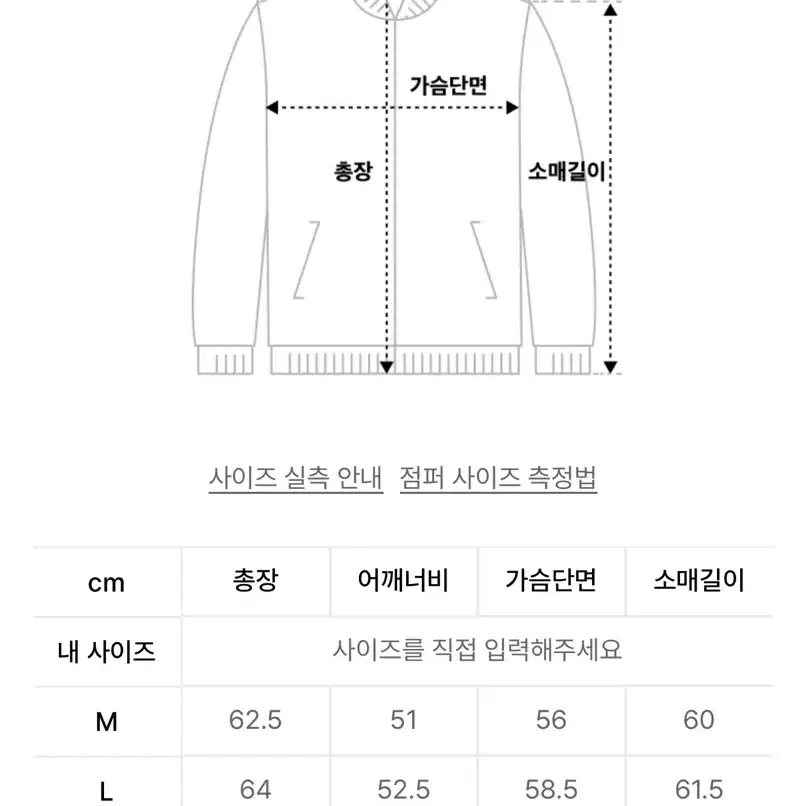 도프제이슨 바이커 자켓 XL