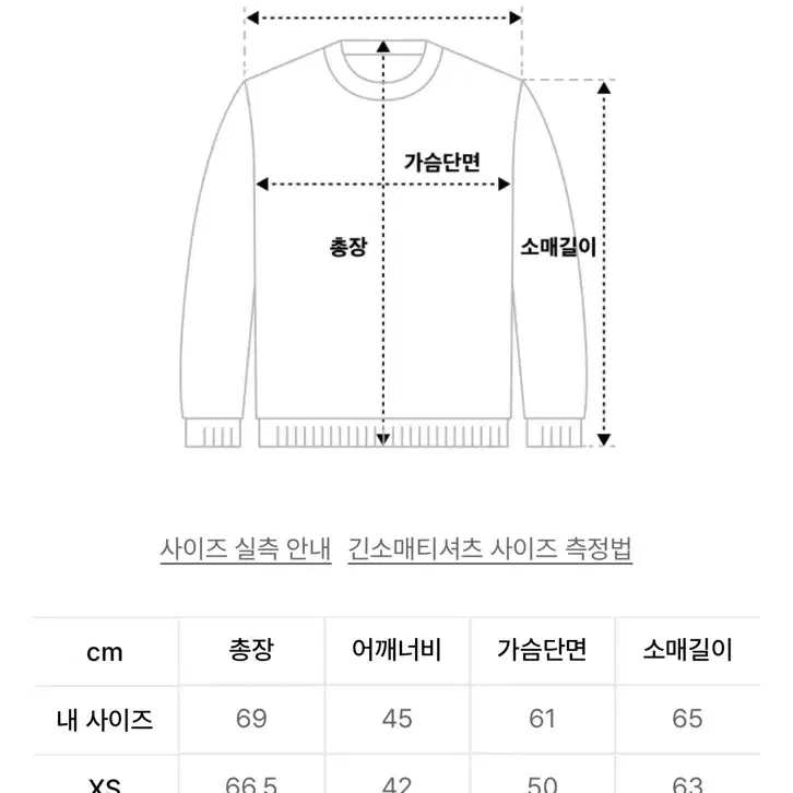 [정품] 폴로 클래식 꽈배기 니트 [M] (그레이)