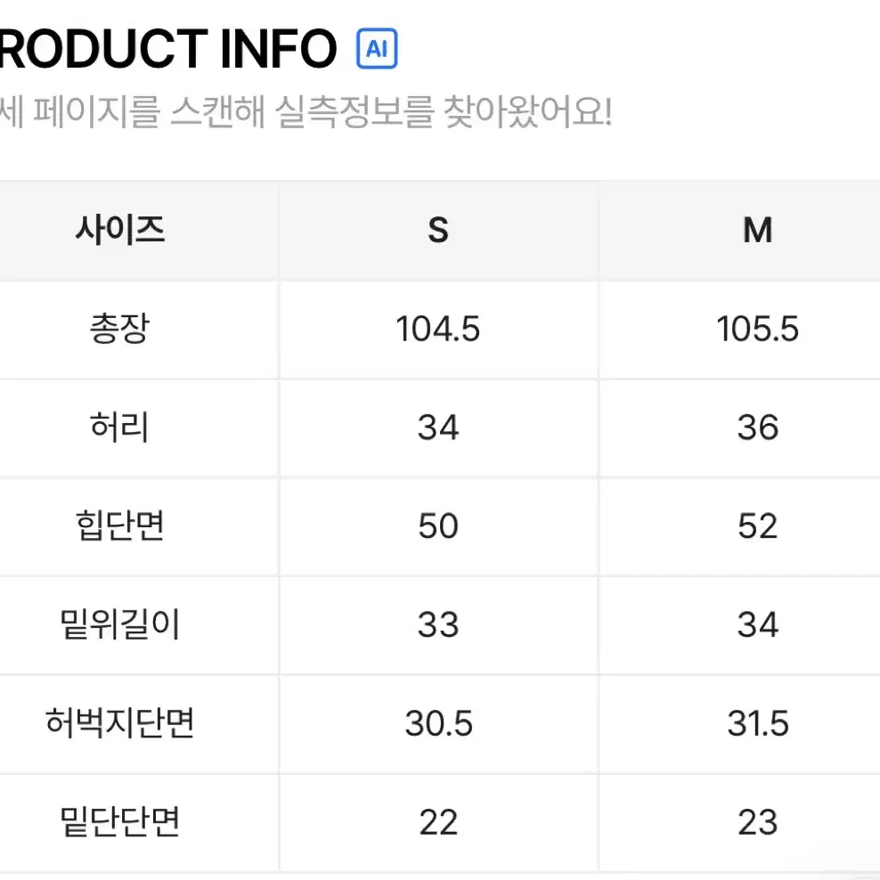 아쿠비클럽 레터링 와이드 데님 팬츠