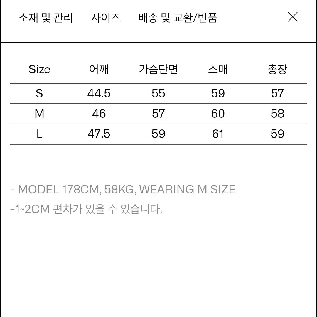 이얼즈어고/ 라운드넥 미드 케이블 가디건 멜란지 그레이/ M