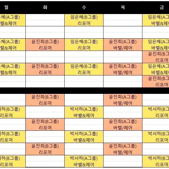 화곡역 오르벳필라테스 양도권팝니딘