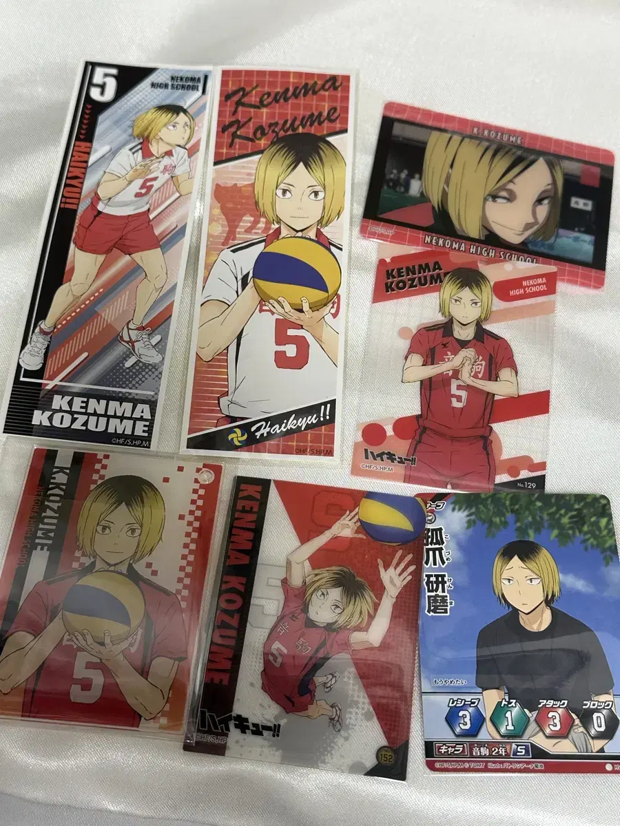 Haikyuu Kenma in bulk