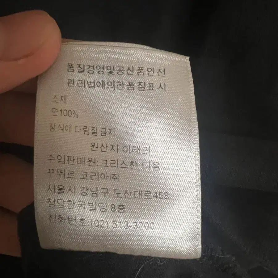 디올 스투시 반팔티