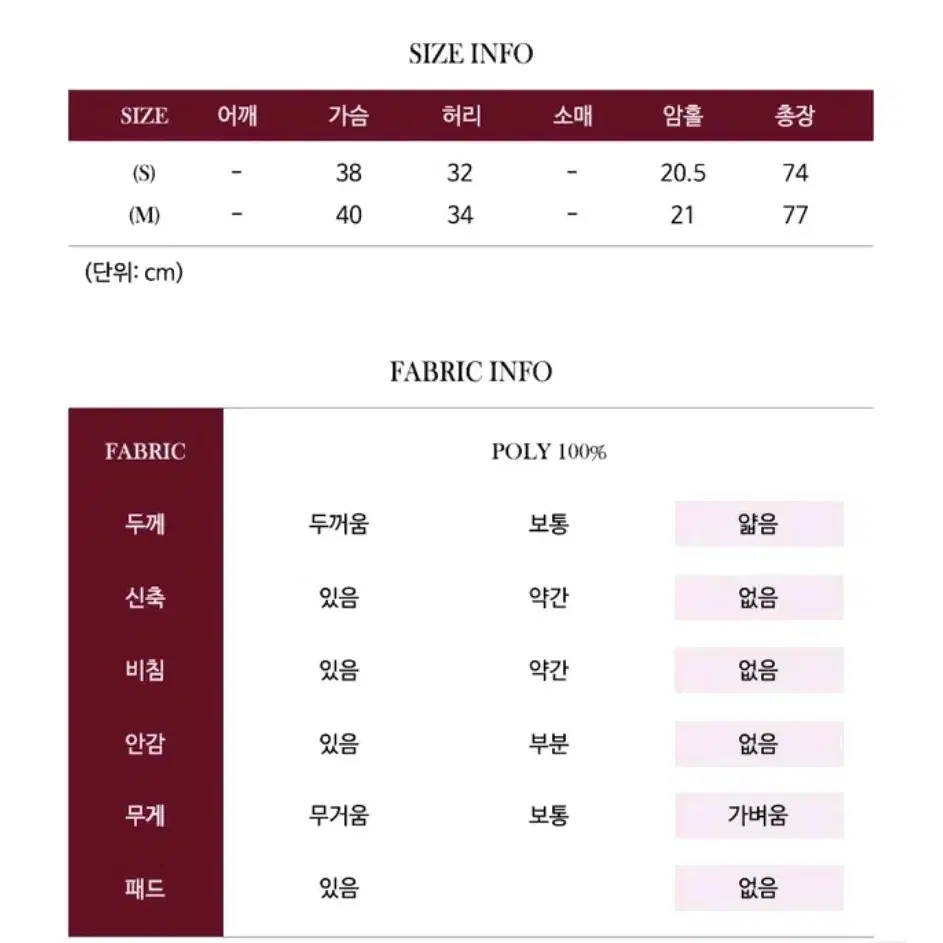 에이블리 팜므뮤즈 원피스