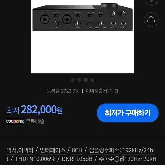 Komplete Audio 6 오디오 인터페이스