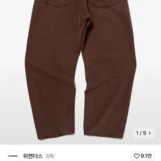 위캔더스 버건디 데님 팬츠 M