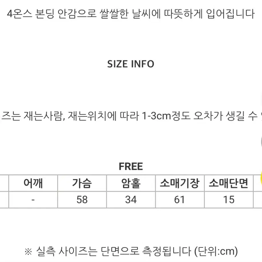 무배,새-로렌하이 4온스누빔패딩 깔깔이 나이니 트렌디어패럴 파인땡큐