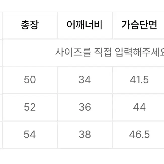 새상품) 제너럴아이디어 케이블 니트 (블랙) xs