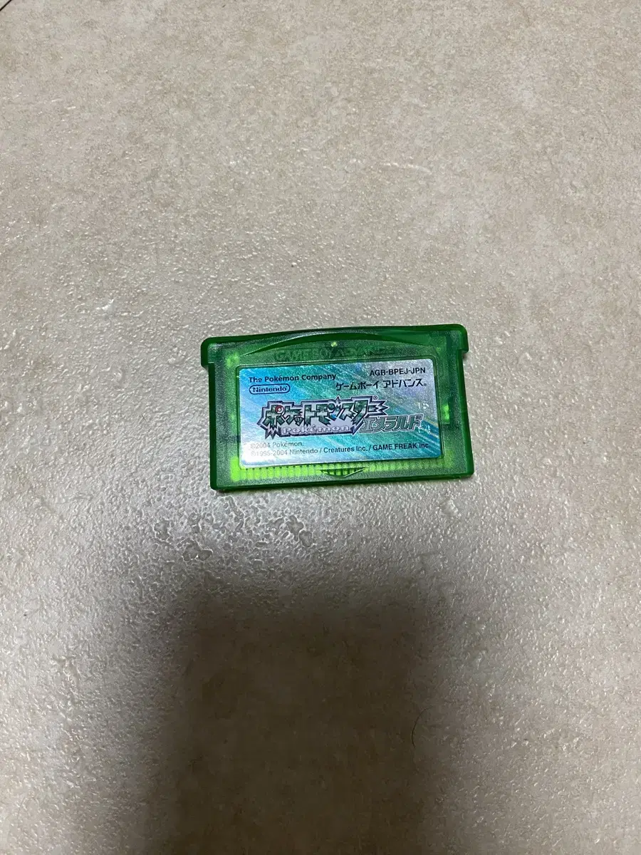 gba 포켓몬 에메랄드 일판