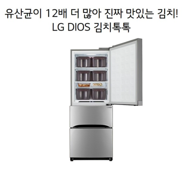 LG DIOS 스탠드 김치냉장고 405 L