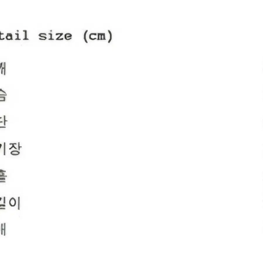 히키모드 루즈핏 잔주름 셔링 스탠드 카라 레이어드 롱셔츠 반팔 미니원피스