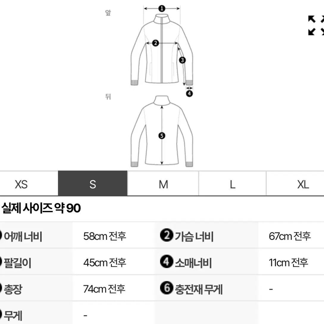 [새상품] 프라다 리나일론 리버시블 양면 패딩 블랙 S