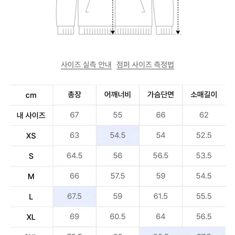 도프제이슨 비건레더 싱글자켓 L